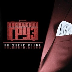 ��� ������