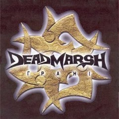Deadmarsh — Па-над белым пухам