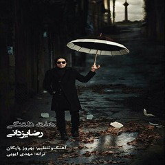 هفته ی دلتنگی - رضا یزدانی