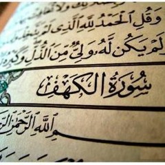 qur2an