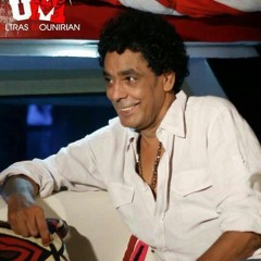 سيلي يا نسمة - محمد منير
