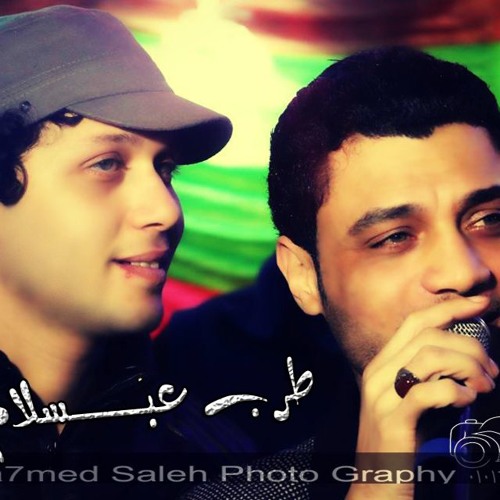 عبسلام وأحمد عامر وشوية حظ
