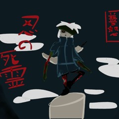 Boss Zendo ~Brandished Balanced Blade~