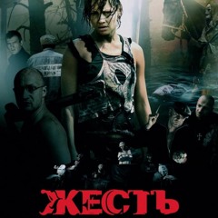 Coda  "Forget" ft. Chris Corner IAMX