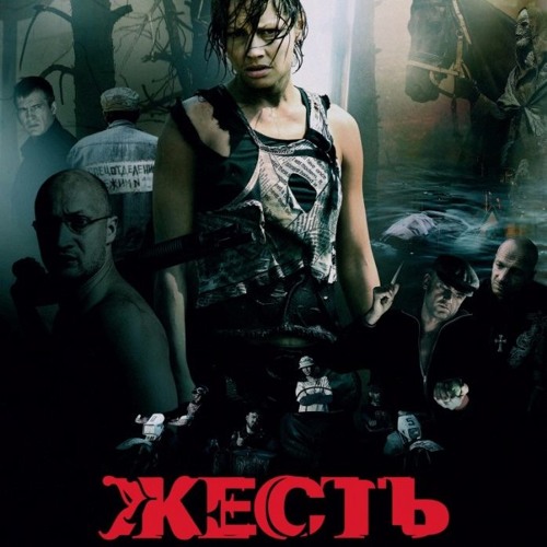 Coda  "Forget" ft. Chris Corner IAMX