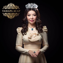 Порно актриса Карина Харт