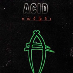 အလင်းစက် - ACID