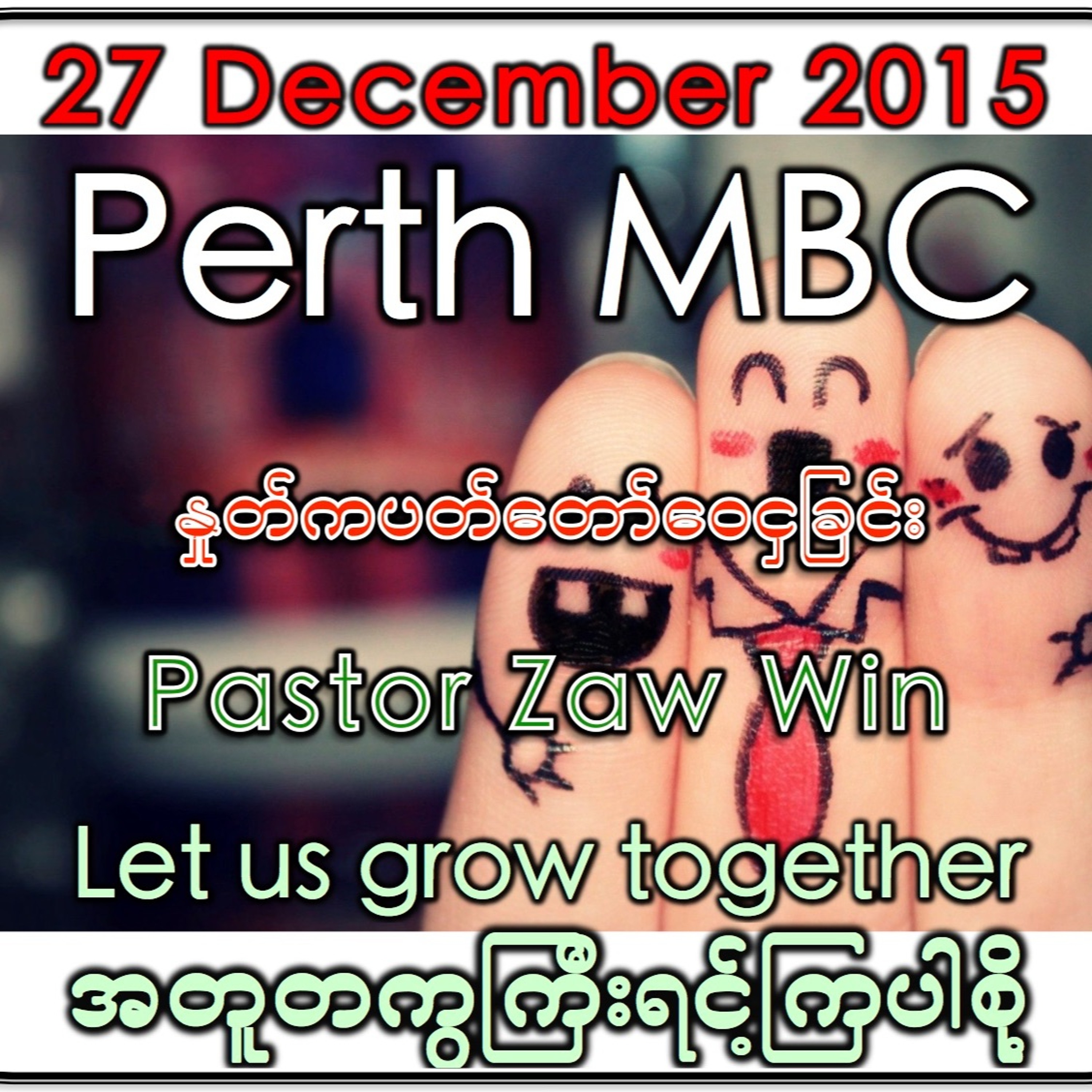 Let Us Grow Together episode artwork