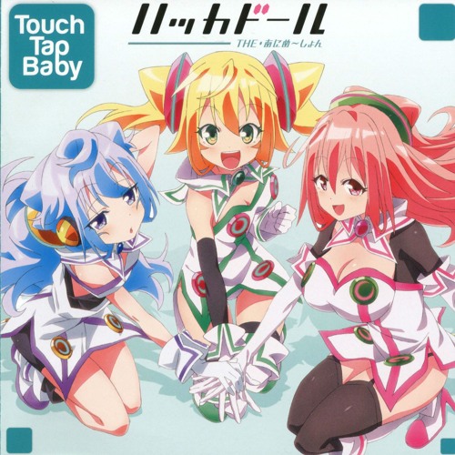 Touch Tap Baby - Miyu Takagi, Kaya Okuno, Nanami Yamashita