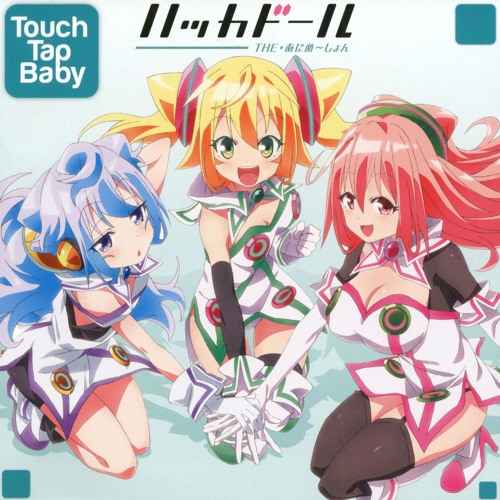 Touch Tap Baby(Instrumental)