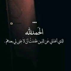 ياايها المختار طه الفشني.3GP