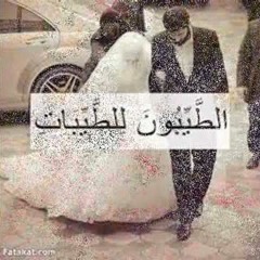 اشمعنا دى يا عريس