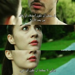فريندزون