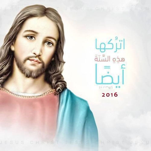 زياد شحاده - فاديا بزي كللت السنة بجودك - على البيانو - ترنيمة رأس السنة