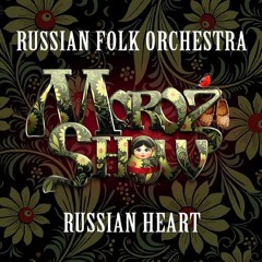 Мороз Шоу / Moroz Show  - Очи черные