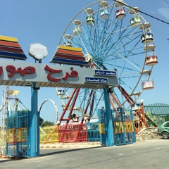 People who don't exist