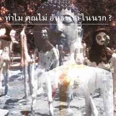 【C89】地獄でなぜサグい クロスフェード【三日目東コ49b】