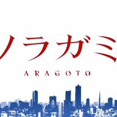 【UTAU cover】Kyouran Hey Kids!! (Noragami Aragoto OP)【Yokune Ruko】+UST