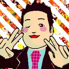 さんびゃくまん