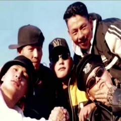 Дайн ба Энх - Хирээ мэд (анхны хувилбар, 1997)