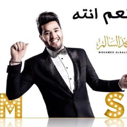 Stream كبرياء رجل متمرد Listen To جميع الغاني Playlist Online For Free On Soundcloud