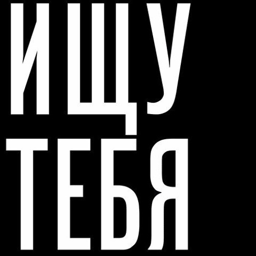 Ассаи лифт