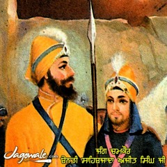 Gurbani