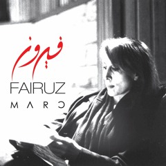 Aatini Al Nay (MARC Edit) - Fairuz [Tino Favazza Opera Cover]