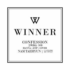 고백하는 거야 (Confession) - WINNER (남태현) (COVER)