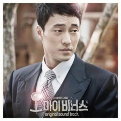Drama Ost 2
