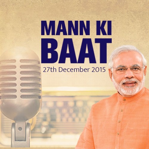 Mann Ki Baat 27 Dec 2015 - Kannada Version.mp3