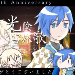 【KAITO_V3,MEIKO_V3】光陰雪旅歌 【うちの子版 オリジナル】