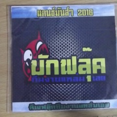 ศึกษานารี SHADOW 136 FEW 2016