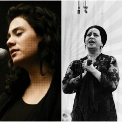 لينا شماميان - أم كلثوم