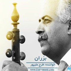 فرج علی پور