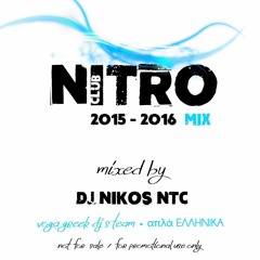 NITRO CLUB | MIX 2015 - 2016 | Mixed By DJ NIKOS NTC