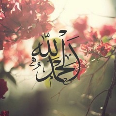 اسلامي