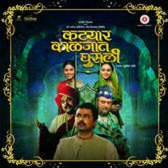 _Bhola_Bhandari.mp3