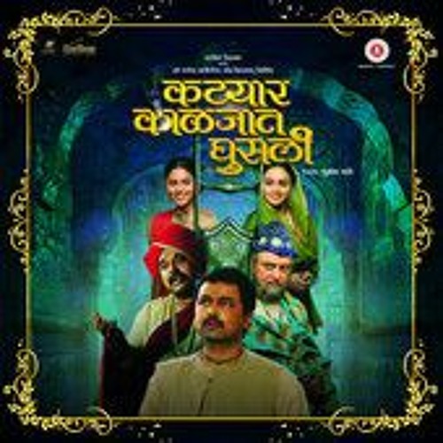 _Man_Mandira_Shankar_