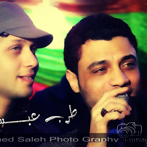 عبسلام وأحمد عامر والروقان 2016