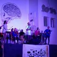 مغنى خانة - مشواري تاه & مصر القديمة