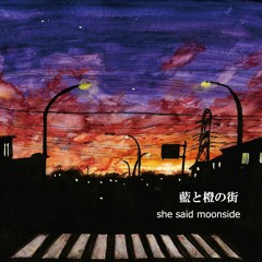 EP「藍と橙の街」 trailer