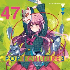 Alstroemeria Records - Doll of Misery