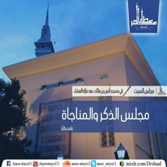 مديح