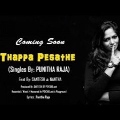 Ponnugale Thappa Pesathe - ZEUS EDIT