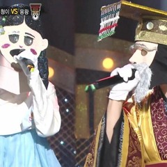 Must Have Love - Kihyun & Namjoo (King of Masked Singer)