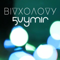 5 Vymir - Від Холоду - Vid Holodu
