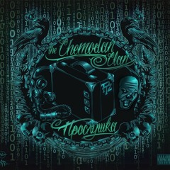 Kakim Ti Obladaesh Danom