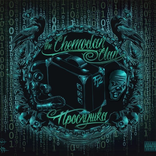 Kakim Ti Obladaesh Danom