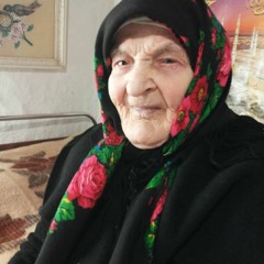109-годишната баба Гюлбие от Свещари